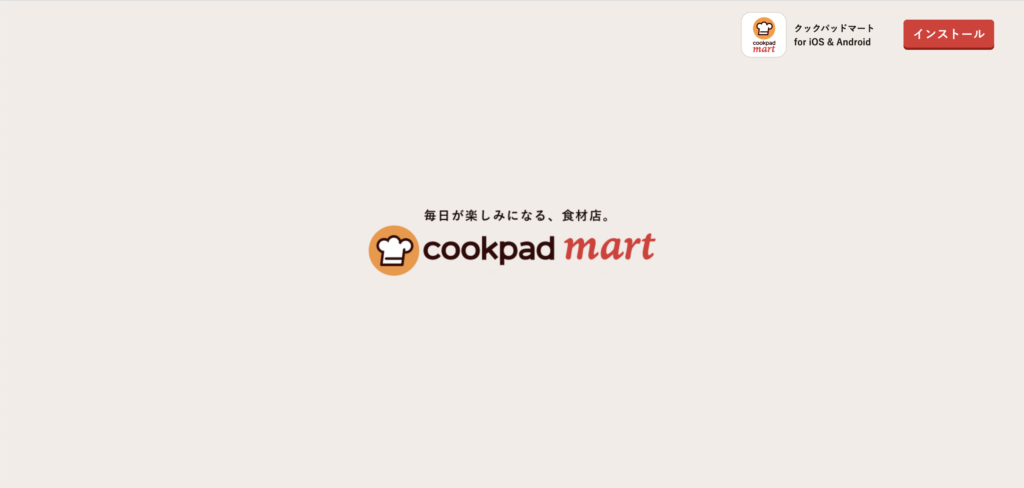 佳子さんの熟成糠床をクックパッドマートでも取扱開始 One Heart株式会社 ワンハート 公式サイト