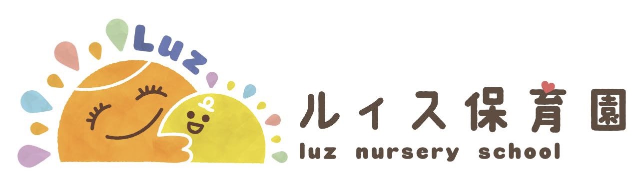 ルィス保育園